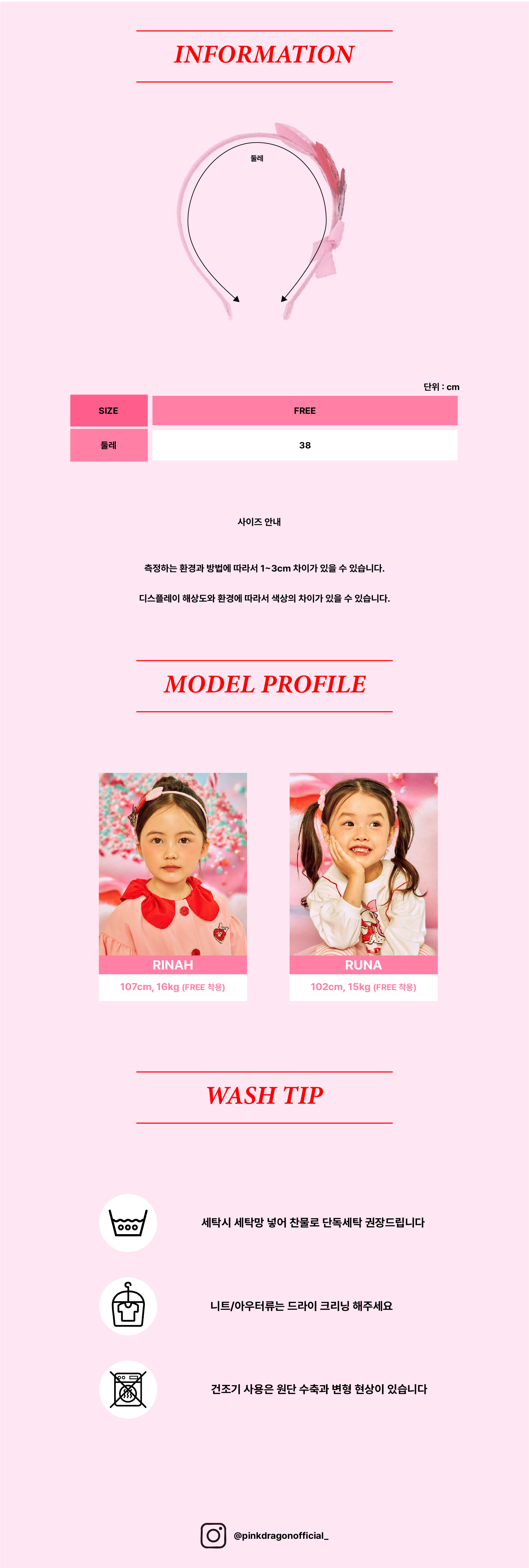 P54DG5011 핑크 멀티 하트 헤어밴드 (7).jpg